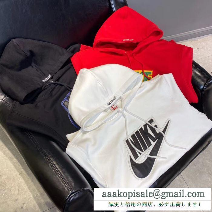 お洒落の幅を広げる 3色可選 supreme nike leather hooded sweatshirt 2020話題の商品 スタイルアップ