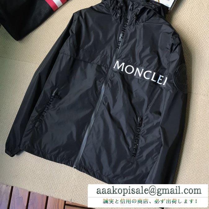 フード付きコート 3色可選 春夏ならではのコーデに モンクレール MONCLER 余裕のあるコーデに挑戦