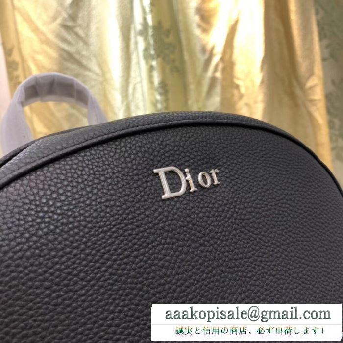 リュック トレンドコーデを格上げ ディオール春夏ならではのコーデに dior コーデを上品にマッチ