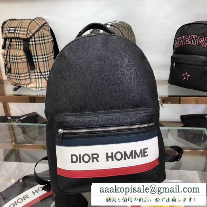 実用性の高さも魅力  ディオール DIOR 春夏らしくて軽やかにする リュック大人っぽさ抜群