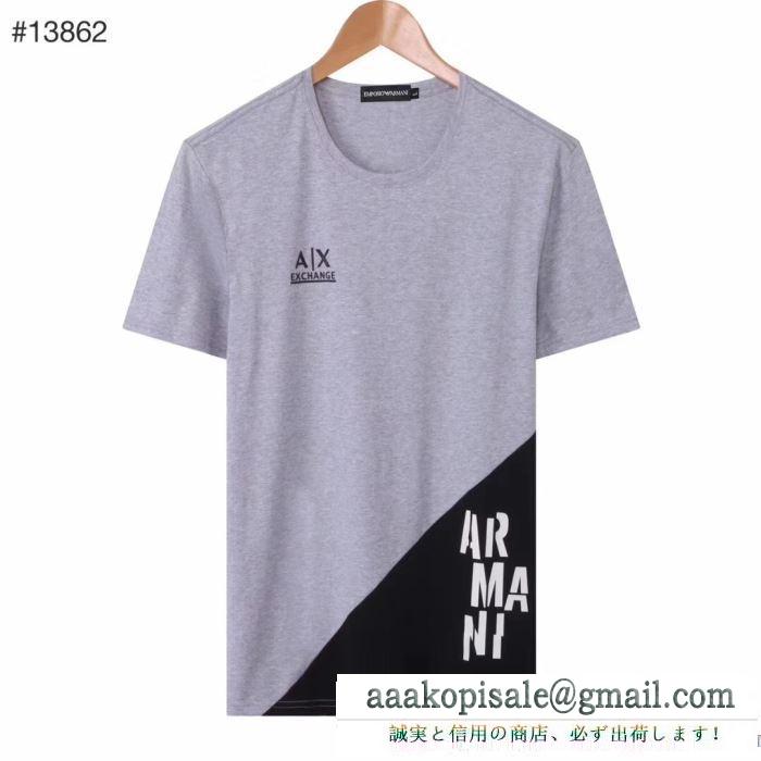 アルマーニ これからの季節に大活躍  ARMANI コーデに新しさが混在する 半袖Tシャツ春の訪れを感じる