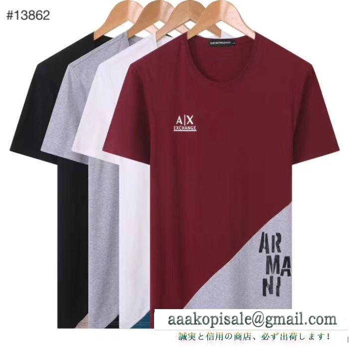 アルマーニ これからの季節に大活躍  ARMANI コーデに新しさが混在する 半袖Tシャツ春の訪れを感じる