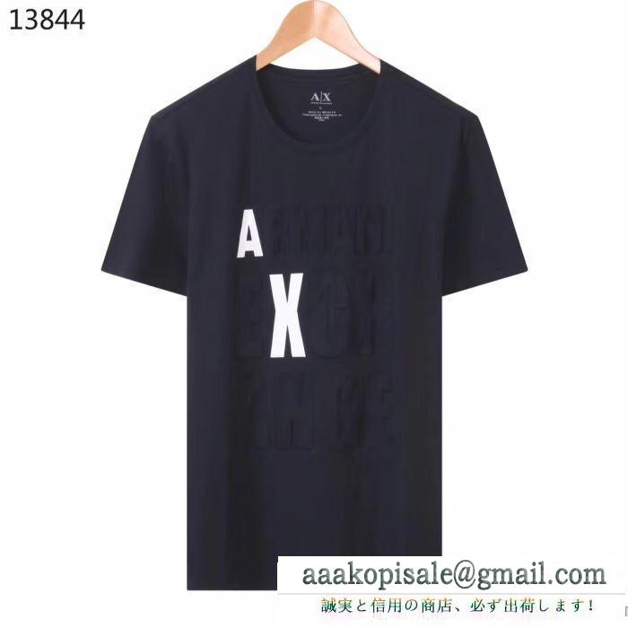 スタイルをすっきりにする  アルマーニ 多色可選 ARMANI センスアップできるコーデ 半袖Tシャツ