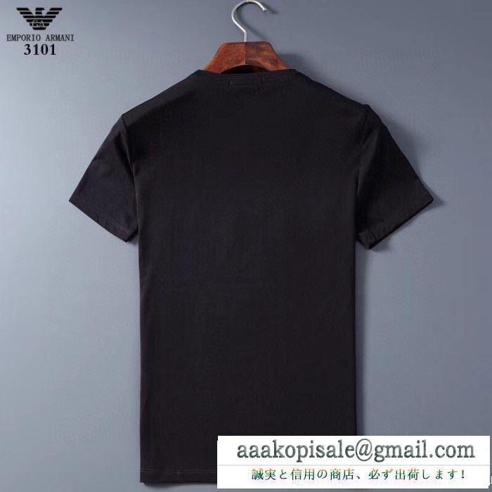 多色可選 軽やかに着たい春夏コーデ 半袖Tシャツ 人の心をくすぐる柄が素敵 アルマーニ ARMANI