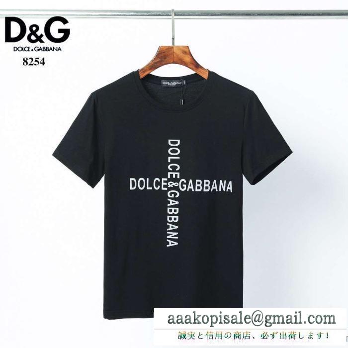 2色可選 着こなしの幅が広がる  半袖Tシャツ 2020年の春夏はこれ！ ドルチェ＆ガッバーナ Dolce&Gabbana