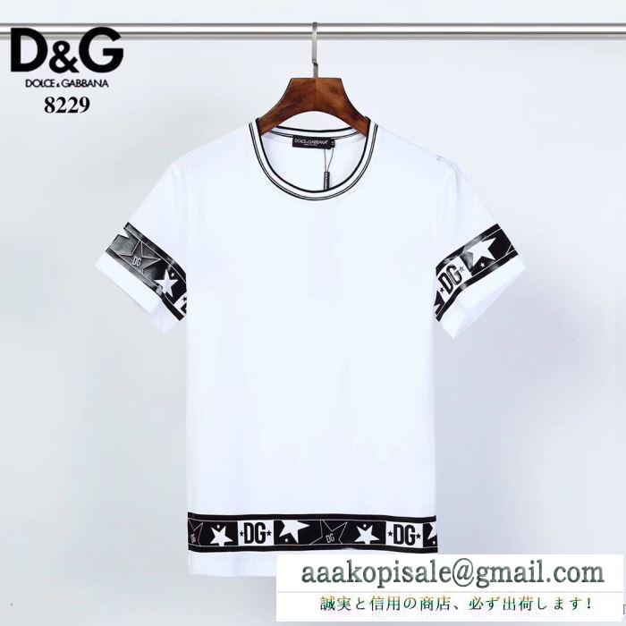 2色可選 コーデに新しさが混在する 半袖Tシャツ シックスタイリングに挑戦 ドルチェ＆ガッバーナ Dolce&Gabbana
