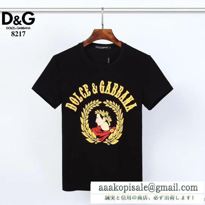 春夏ならではのコーデに  2色可選 ドルチェ＆ガッバーナ Dolce&Gabbana トレンド感を取り入れる 半袖Tシャツ