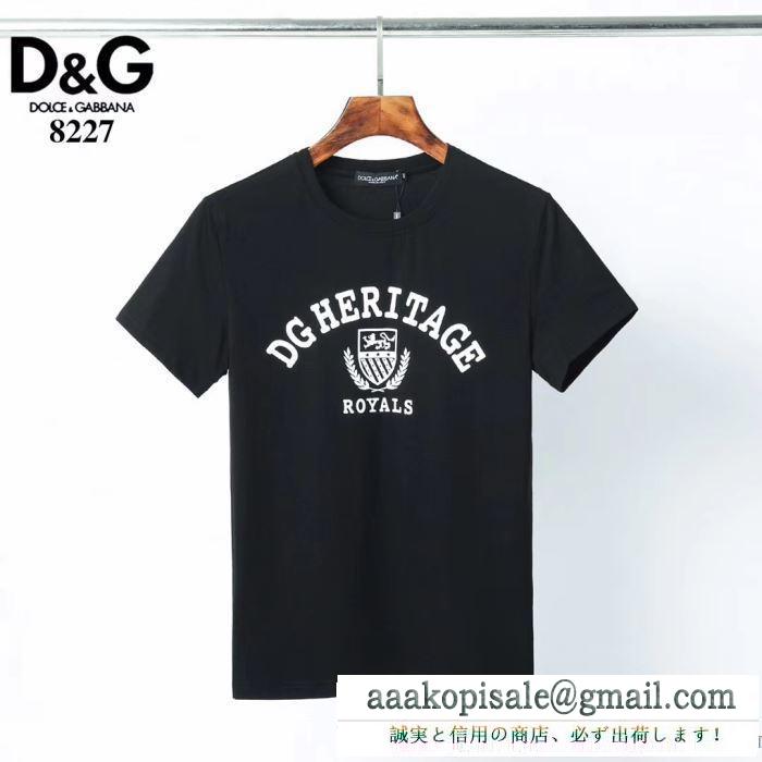 Dolce&Gabbana 2色可選 コーデにアクセントをプラス 半袖tシャツ こなれた雰囲気が特徴ドルチェ＆ガッバーナ