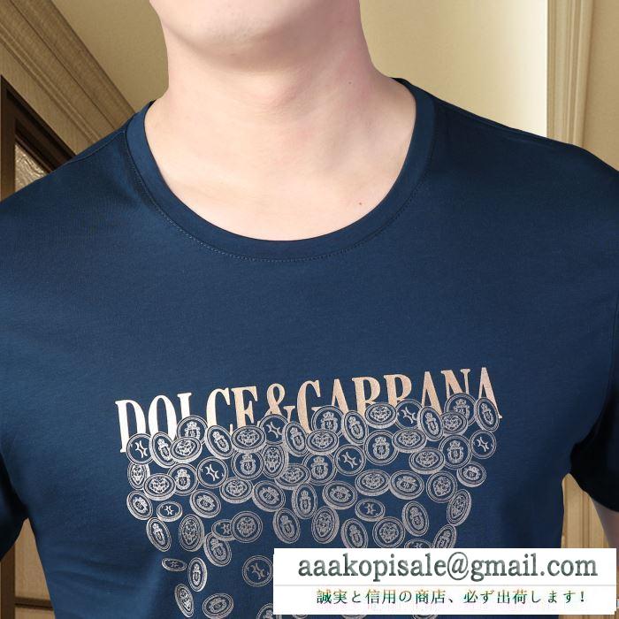 春夏にも楽しむすアイルに  半袖Tシャツ 3色可選 これからの季節に大活躍ドルチェ＆ガッバーナ Dolce&Gabbana