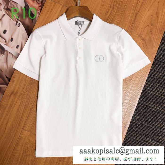 ディオールスタイルをすっきりにする  多色可選 DIOR センスアップできるコーデ 半袖Tシャツ