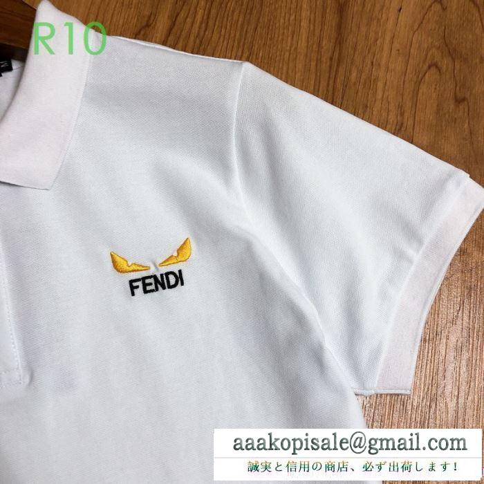 2色可選 簡単こなれコーデ  半袖Tシャツ 街のおしゃれさんに大歓迎 フェンディ FENDI 快適な通気性の良い