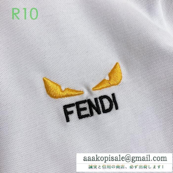 2色可選 簡単こなれコーデ  半袖Tシャツ 街のおしゃれさんに大歓迎 フェンディ FENDI 快適な通気性の良い