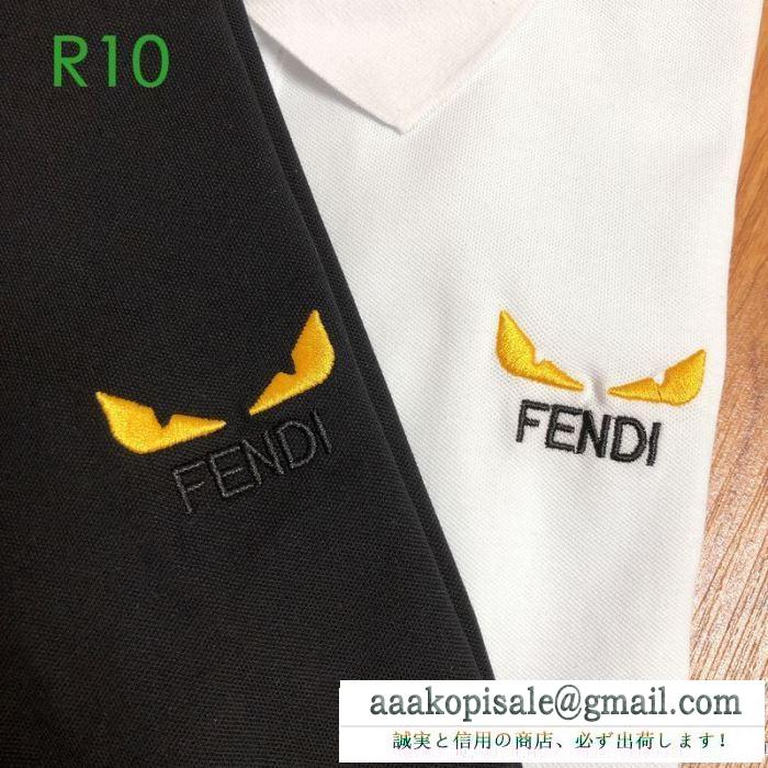 2色可選 簡単こなれコーデ  半袖Tシャツ 街のおしゃれさんに大歓迎 フェンディ FENDI 快適な通気性の良い