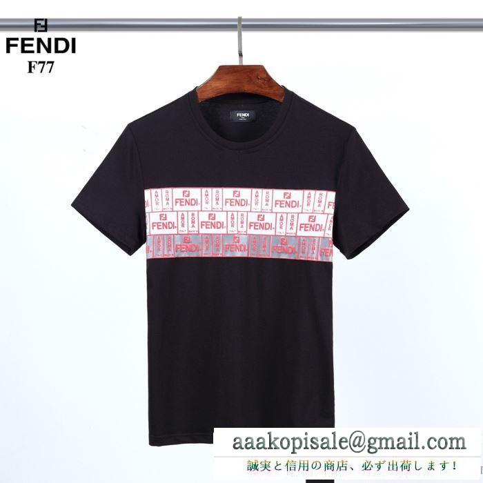 2色可選 気軽におしゃれが楽しめる 半袖Tシャツ 今年春夏も大人気 フェンディ FENDI 上品さがグッとアップ