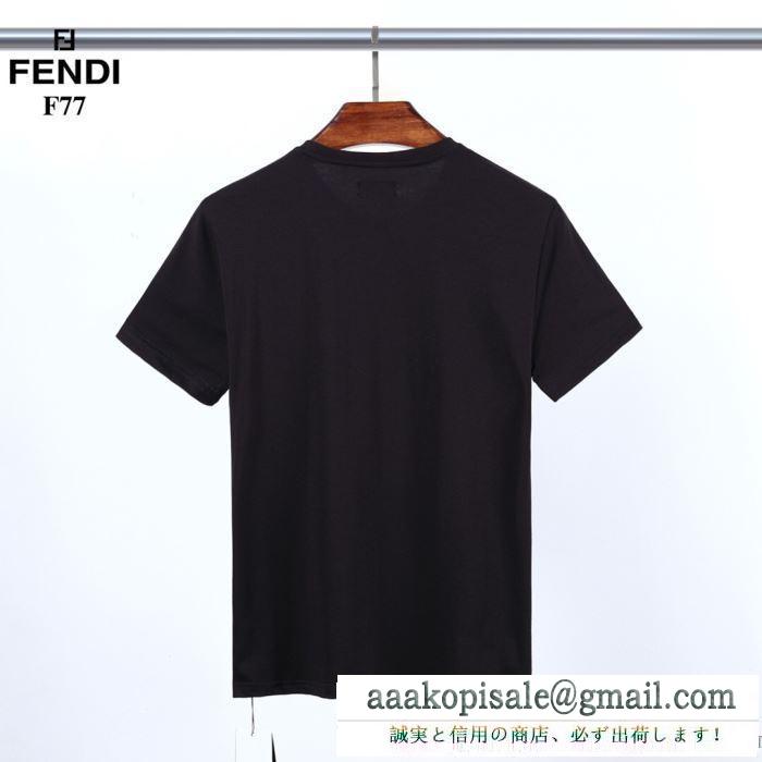 2色可選 気軽におしゃれが楽しめる 半袖Tシャツ 今年春夏も大人気 フェンディ FENDI 上品さがグッとアップ