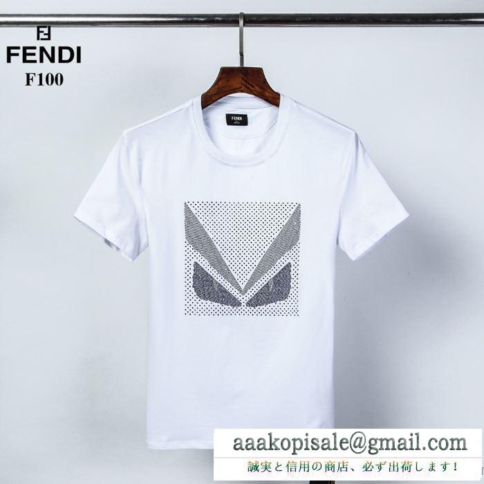 軽やかなトレンドに合う  フェンディ 2色可選 FENDI 上品なスタイルを楽しむ 半袖Tシャツ