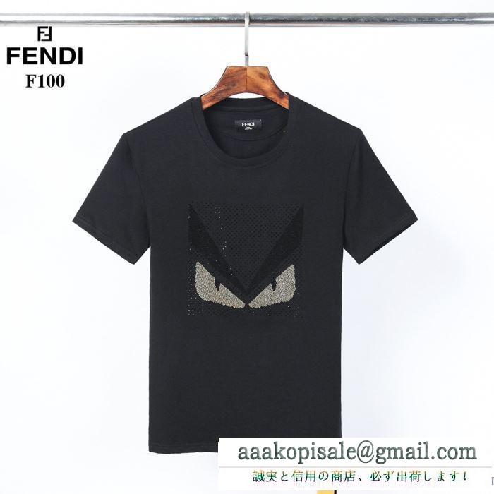 軽やかなトレンドに合う  フェンディ 2色可選 FENDI 上品なスタイルを楽しむ 半袖Tシャツ