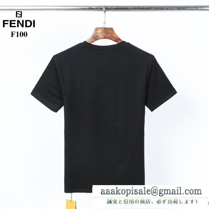 軽やかなトレンドに合う  フェンディ 2色可選 FENDI 上品なスタイルを楽しむ 半袖Tシャツ