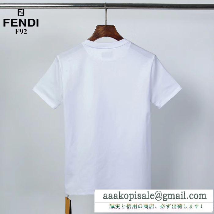 身軽なアクティブコーデ  フェンディ2色可選  FENDI軽やかな印象に着こなす 半袖Tシャツ実用性も意識