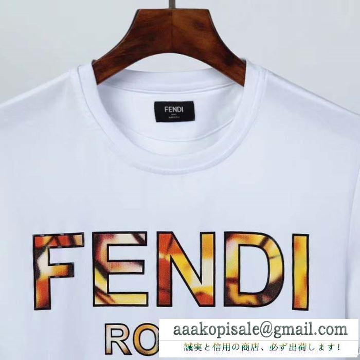 身軽なアクティブコーデ  フェンディ2色可選  FENDI軽やかな印象に着こなす 半袖Tシャツ実用性も意識