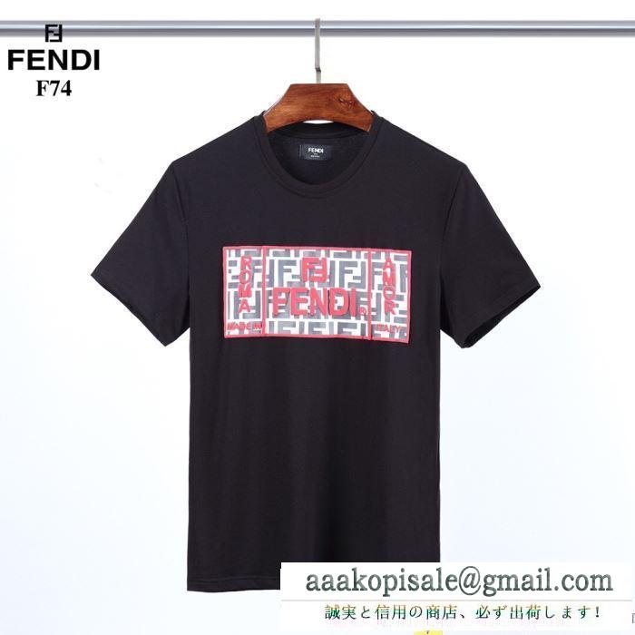 半袖Tシャツ 2色可選 上級者向けなイメージある フェンディ FENDI 爽やかなコーデにぴったり