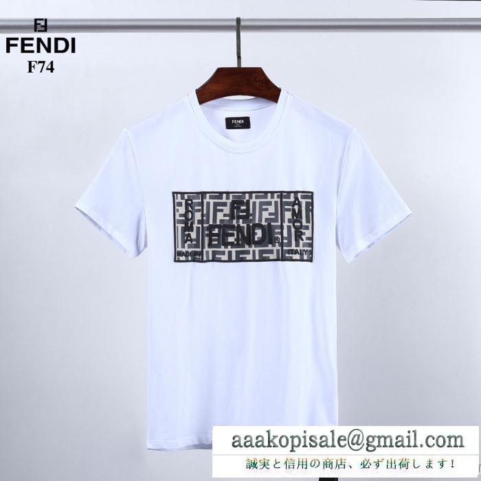 半袖Tシャツ 2色可選 上級者向けなイメージある フェンディ FENDI 爽やかなコーデにぴったり