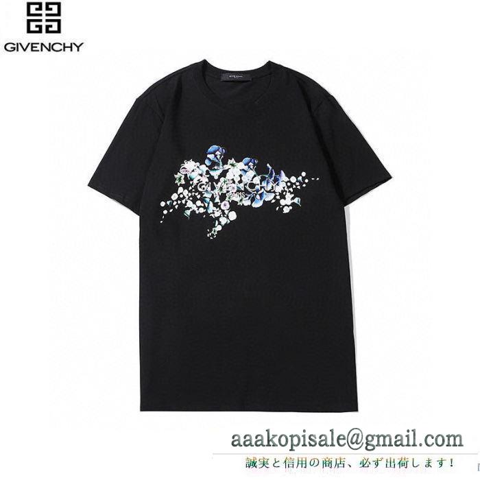 2色可選 トレンド感を取り入れる 半袖Tシャツ こなれ感のあるコーデに ジバンシー GIVENCHY