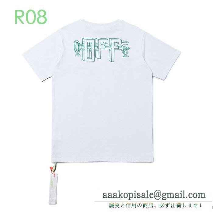 ナチュラルスタイルに最適 半袖Tシャツ2色可選  ビジネスシーンに大活躍  Off-White オフホワイト