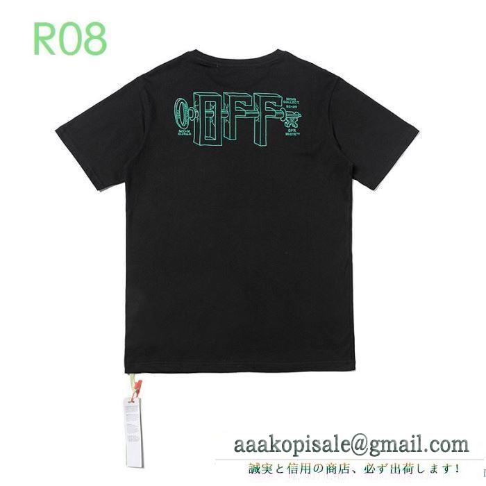 ナチュラルスタイルに最適 半袖Tシャツ2色可選  ビジネスシーンに大活躍  Off-White オフホワイト