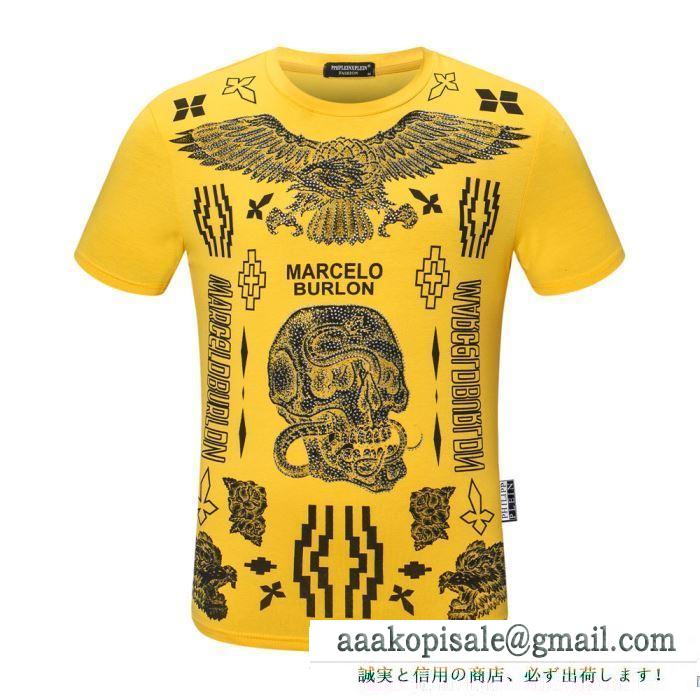 余裕のあるコーデに挑戦  多色可選 フィリッププレイン PHILIPP PLEIN 着こなしの幅が広がる 半袖Tシャツ