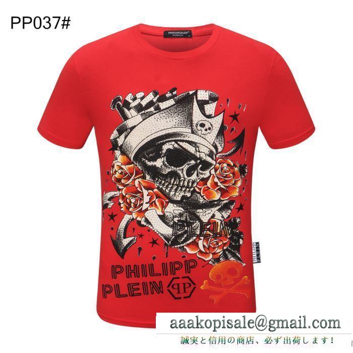 多色可選 シックスタイリングに挑戦  フィリッププレイン PHILIPP PLEIN お洒落さんは取り入れてる 半袖Tシャツ