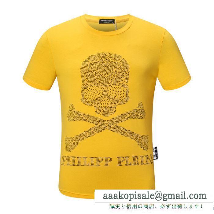 3色可選 デザイン性に心が踊る  フィリッププレイン PHILIPP PLEIN 春夏コーデを先取り 半袖Tシャツ