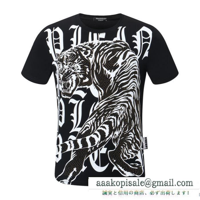 半袖Tシャツ 3色可選 トレンド感を取り入れるフィリッププレイン こなれ感のあるコーデに PHILIPP PLEIN