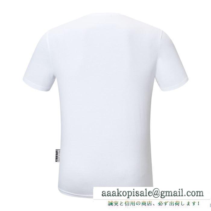 半袖Tシャツ 3色可選 トレンド感を取り入れるフィリッププレイン こなれ感のあるコーデに PHILIPP PLEIN