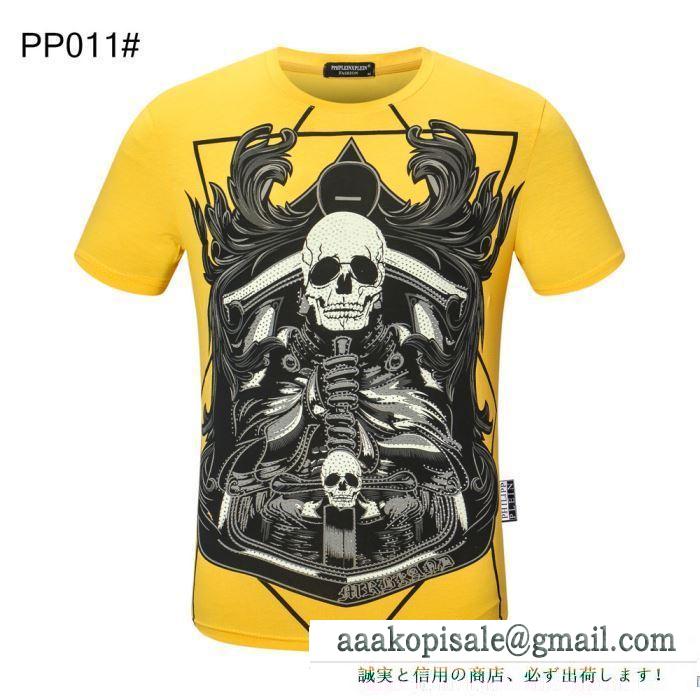 ビジネスシーンに大活躍  半袖Tシャツ 多色可選 ふんわりスタイルが最適フィリッププレイン PHILIPP PLEIN