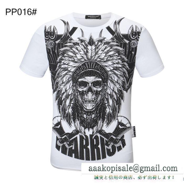 ラフさとおしゃれを両立  多色可選 半袖Tシャツ 春夏トレンドの取り入れるフィリッププレイン PHILIPP PLEIN
