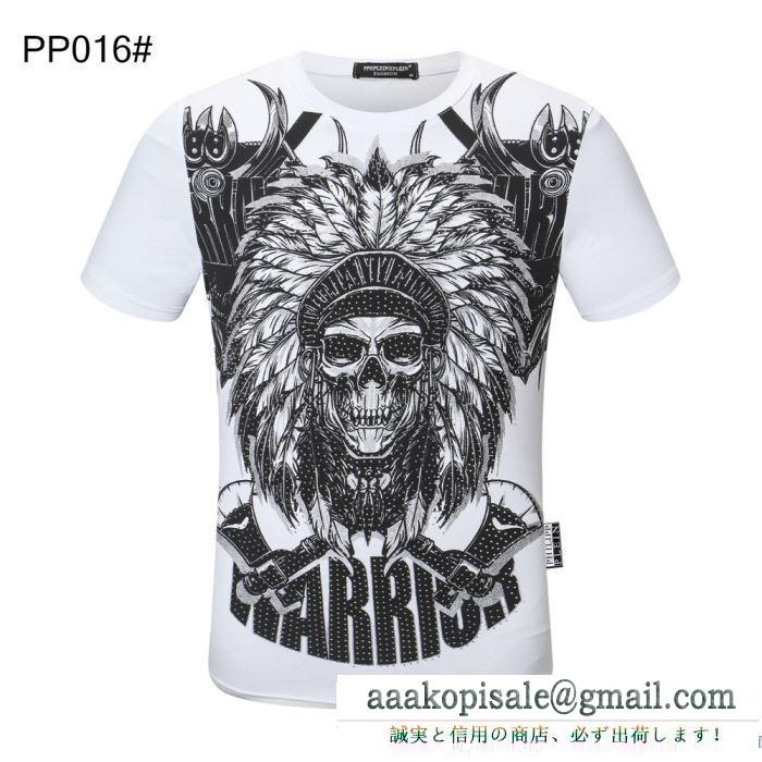 ラフさとおしゃれを両立  多色可選 半袖Tシャツ 春夏トレンドの取り入れるフィリッププレイン PHILIPP PLEIN