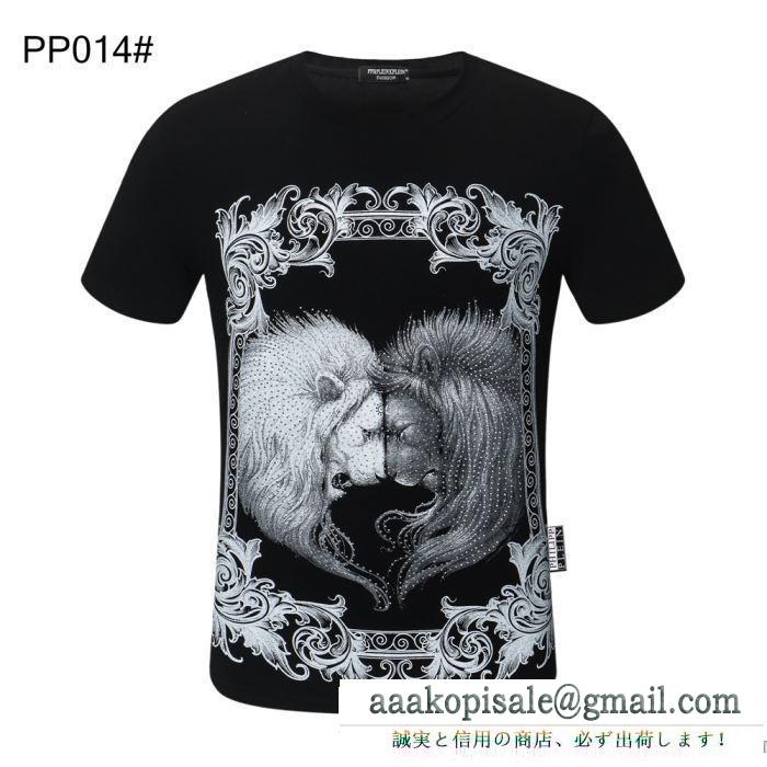 多色可選 フィリッププレイン大人コーデで活用 PHILIPP PLEIN 大胆なトレンド感を楽しむ 半袖Tシャツ