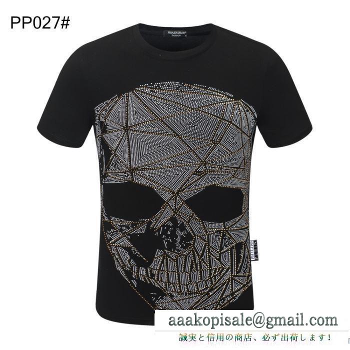 多色可選 フィリッププレイン 涼しげで季節感たっぷり PHILIPP PLEIN 大人らしい高見えコーデ 半袖Tシャツ