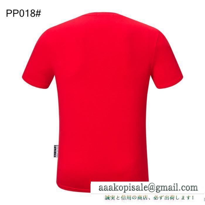 多色可選 カジュアルにも着こなせる フィリッププレイン PHILIPP PLEIN 半袖Tシャツ 2020年春夏の必需品