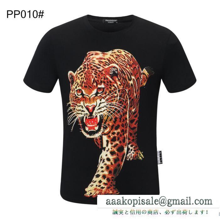 多色可選 この春夏に出番の多い 半袖tシャツ これからの季節に大活躍 フィリッププレイン philipp plein