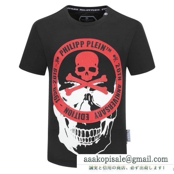 着こなしの幅が広がる  半袖Tシャツ 2色可選 重たいイメージがあるフィリッププレイン PHILIPP PLEIN