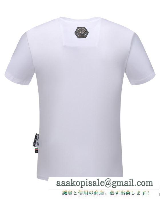 着こなしの幅が広がる  半袖Tシャツ 2色可選 重たいイメージがあるフィリッププレイン PHILIPP PLEIN