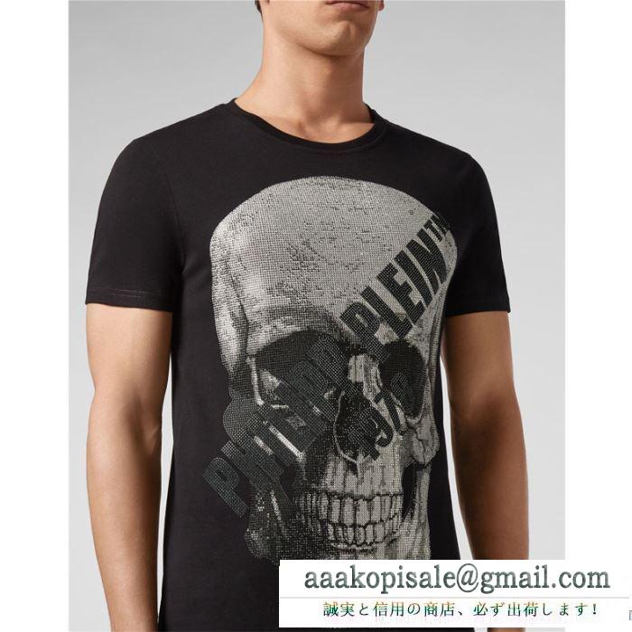 シックスタイリングに挑戦  半袖Tシャツ 2色可選 お洒落さんは取り入れてる フィリッププレイン PHILIPP PLEIN