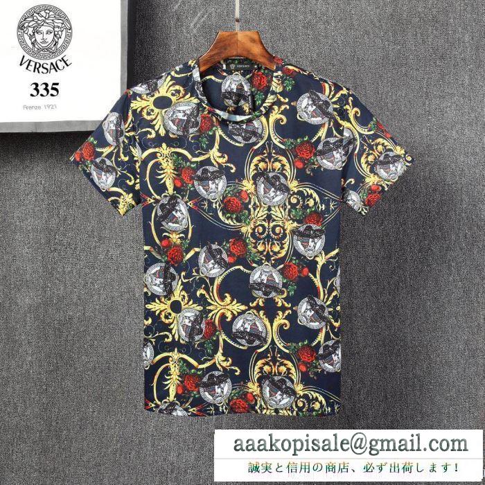 多色可選 半袖Tシャツ  春夏の上品コーデ ヴェルサーチ 華やかさを一瞬で引き上げ VERSACE