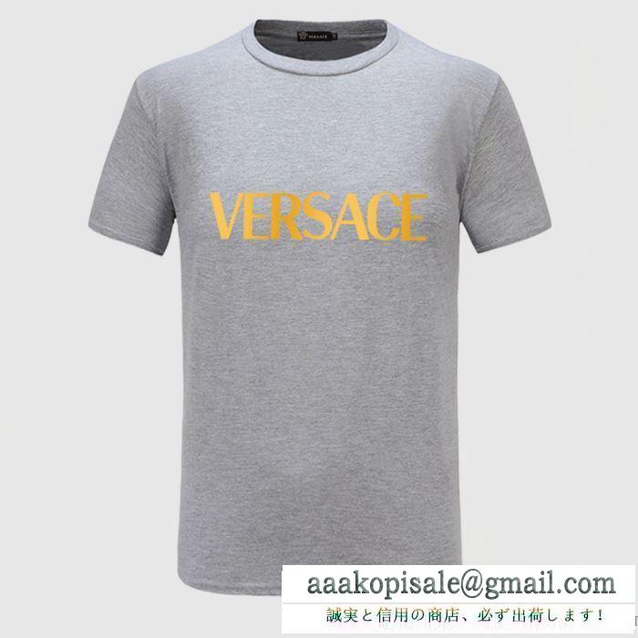 多色可選 心踊るおしゃれスタイル ヴェルサーチ通勤向けのコーデにも   VERSACE半袖Tシャツ 一年中着回しの効く
