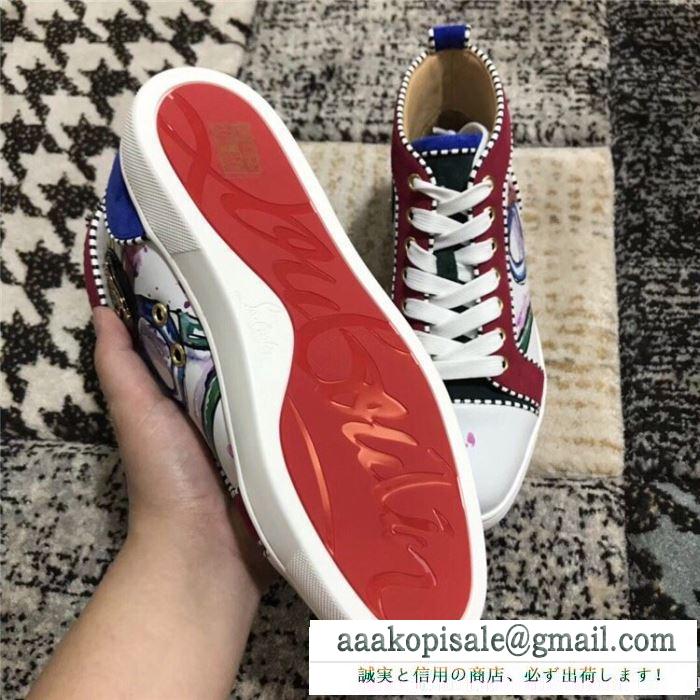 ランニングシューズ身軽におしゃれを楽しむ クリスチャンルブタン 軽やかな印象に着こなす christian louboutin