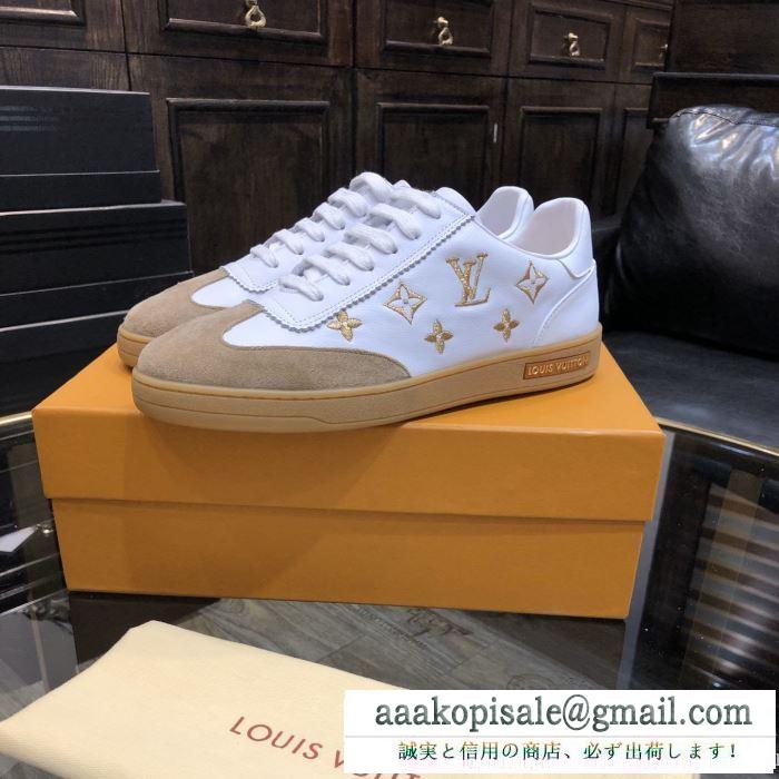 ルイ ヴィトン 1枚でグッと華やかに 2色可選  LOUIS VUITTON オシャレな軽やかさで魅力スニーカー