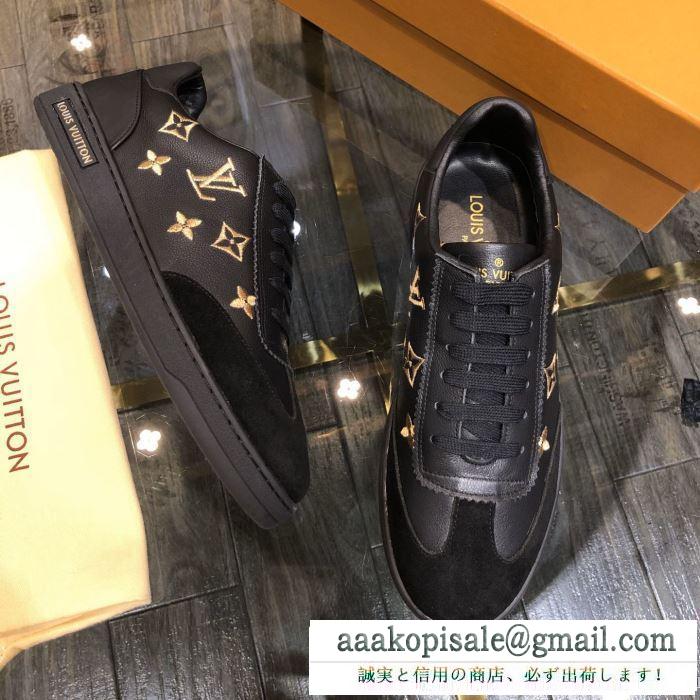 ルイ ヴィトン 1枚でグッと華やかに 2色可選  LOUIS VUITTON オシャレな軽やかさで魅力スニーカー