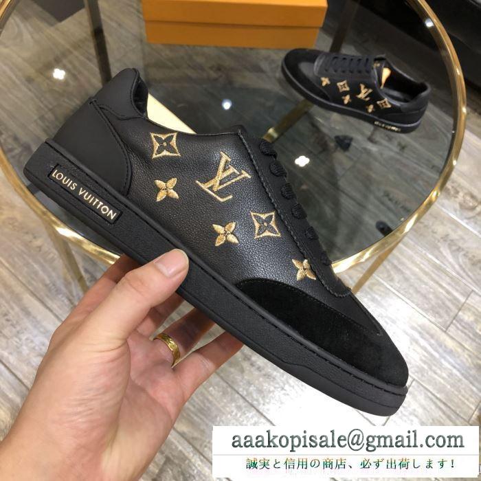 ルイ ヴィトン 1枚でグッと華やかに 2色可選  LOUIS VUITTON オシャレな軽やかさで魅力スニーカー